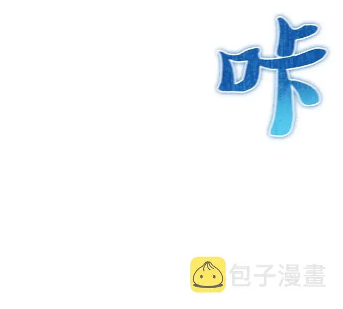 漫画《我培养的s级们》第44话 冶匠出道（1）第13张图