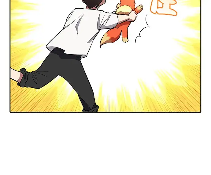 漫画《我培养的s级们》第48话 来自系统的信息第16张图