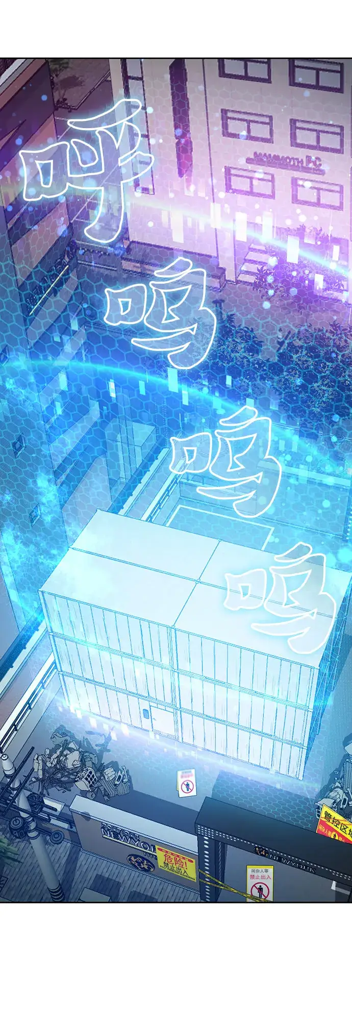漫画《我培养的s级们》第49话 来啊! 地下城第17张图