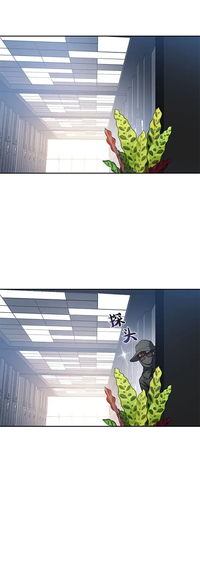 漫画《我培养的s级们》第49话 来啊! 地下城第2张图