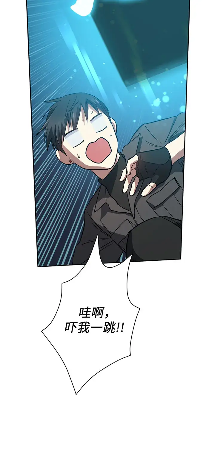 漫画《我培养的s级们》第49话 来啊! 地下城第43张图