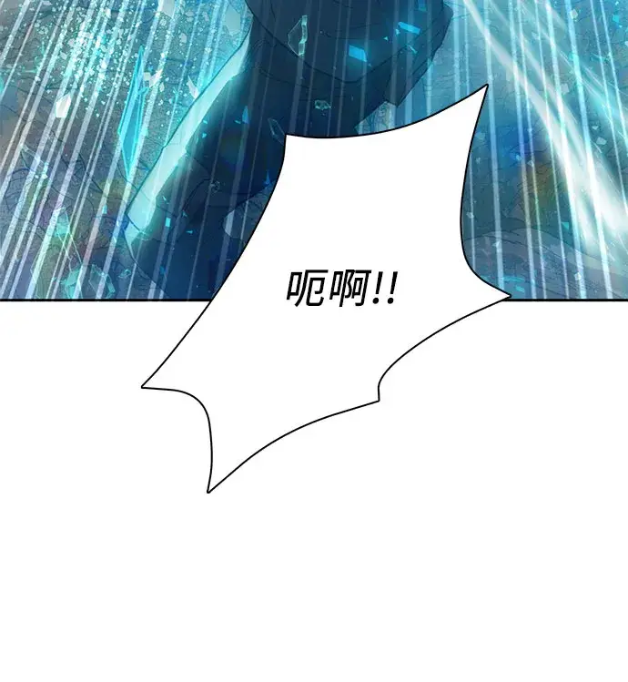 漫画《我培养的s级们》第49话 来啊! 地下城第69张图