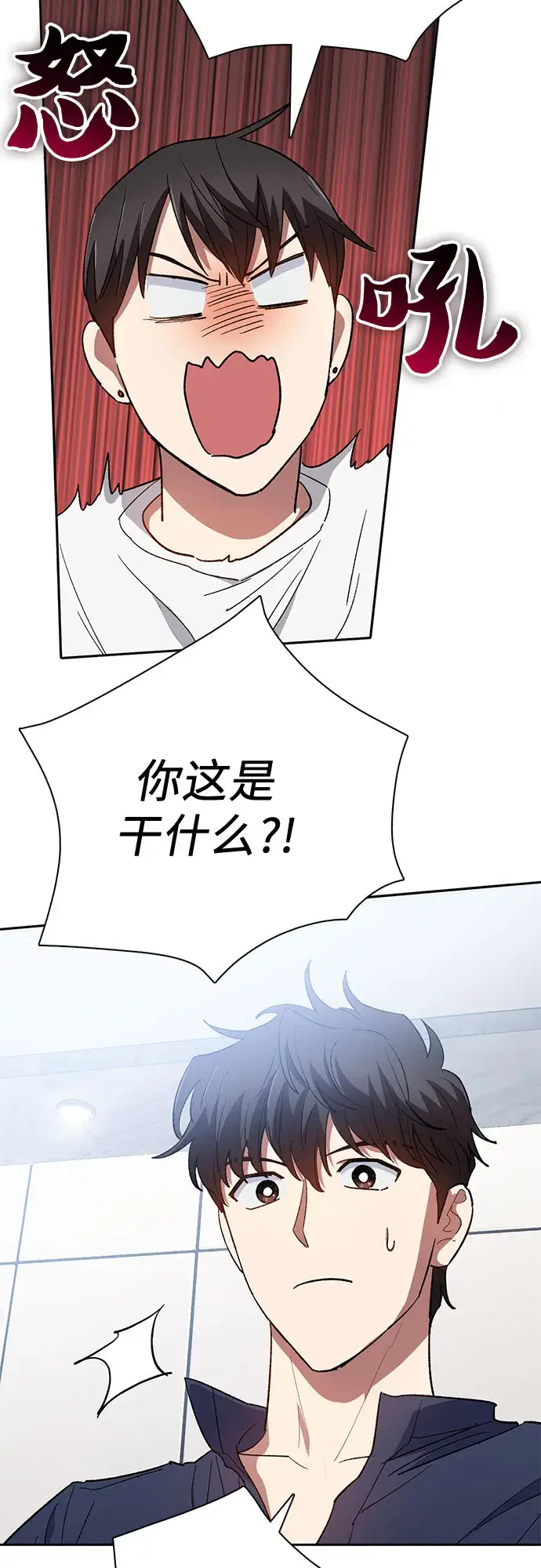 漫画《我培养的s级们》第50话 唧唧（1）第62张图