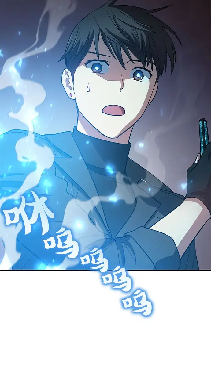漫画《我培养的s级们》第50话 唧唧（1）第7张图