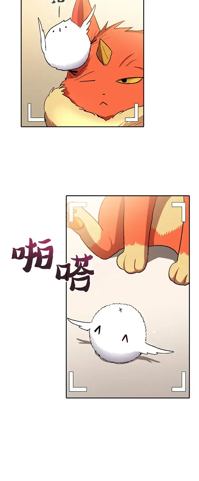 漫画《我培养的s级们》第51话 唧唧（2）第40张图