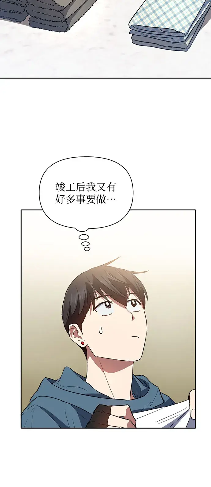 漫画《我培养的s级们》第51话 唧唧（2）第49张图
