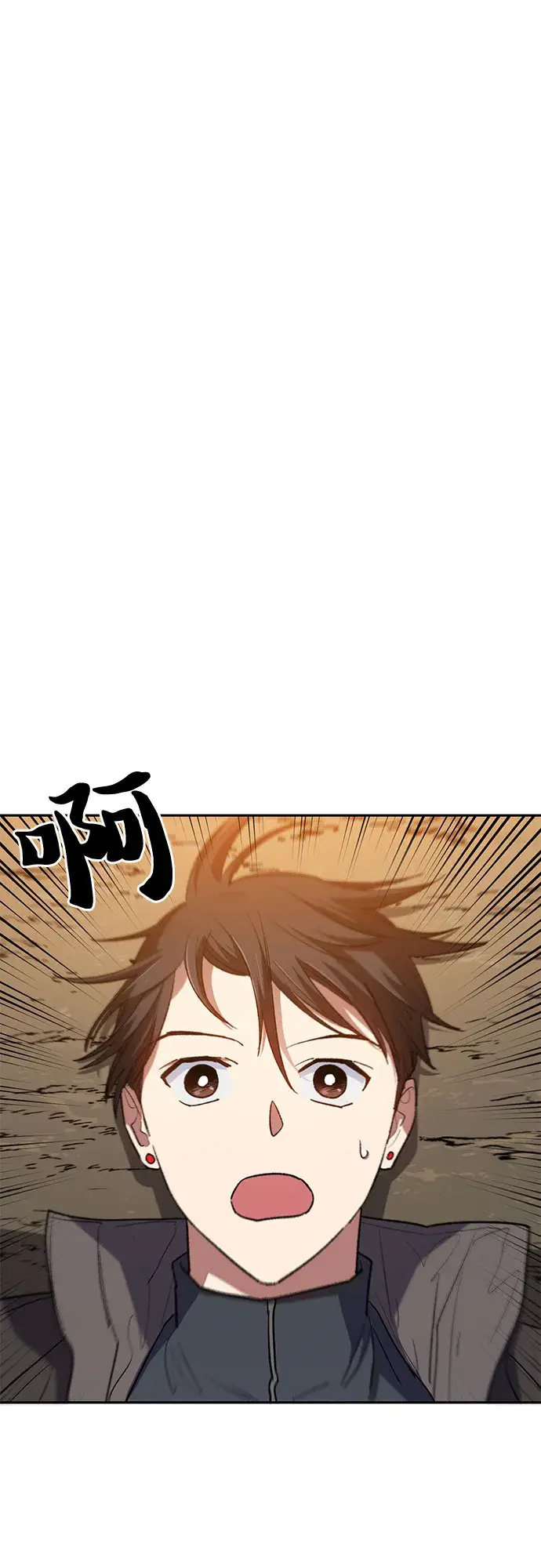 漫画《我培养的s级们》第53话 Q&A第79张图