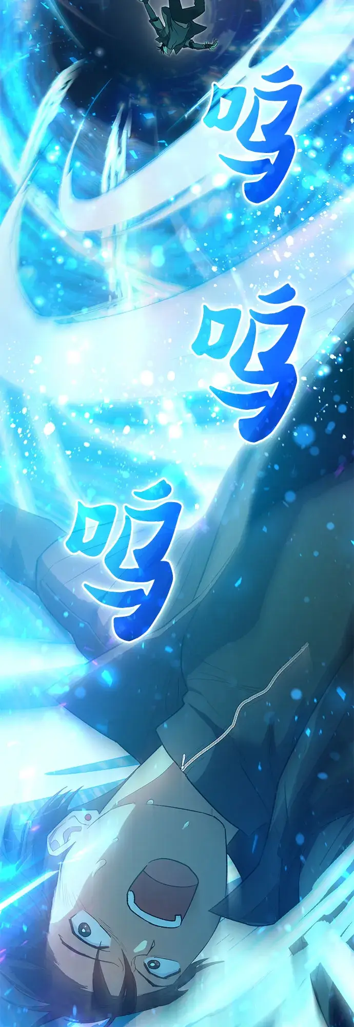 漫画《我培养的s级们》第53话 Q&A第8张图