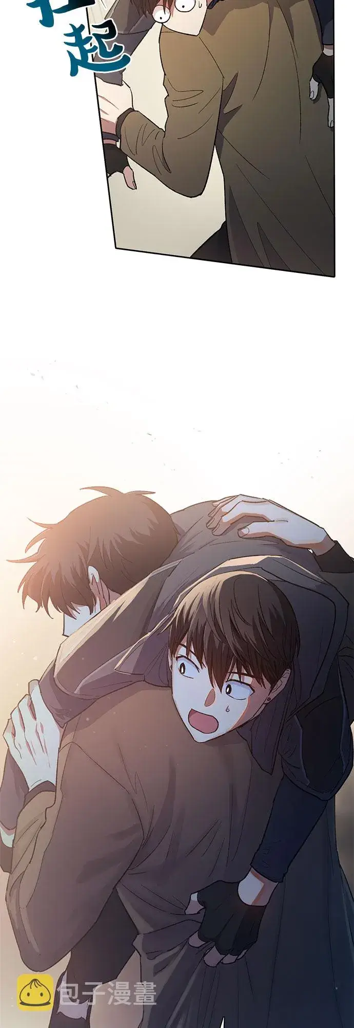 漫画《我培养的s级们》第54话 交流（1）第10张图