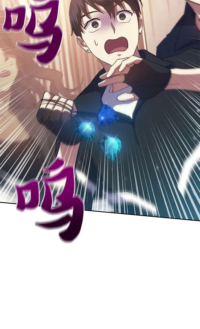 漫画《我培养的s级们》第56话 新的魔兽朋友们第15张图