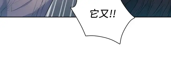 漫画《我培养的s级们》第56话 新的魔兽朋友们第20张图