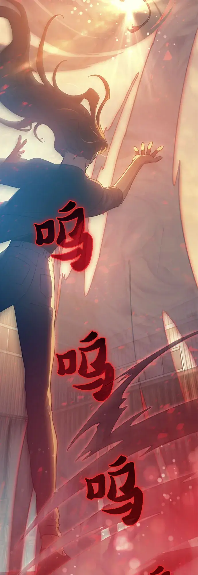 漫画《我培养的s级们》第56话 新的魔兽朋友们第22张图