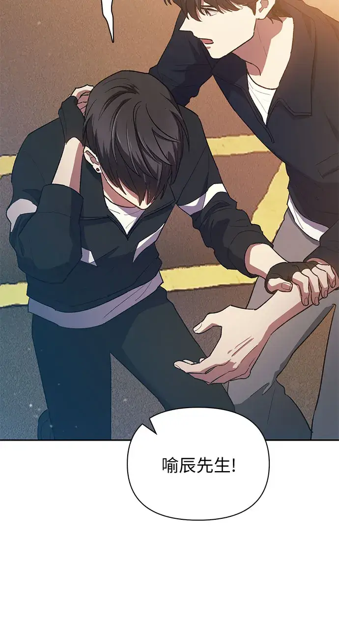 漫画《我培养的s级们》第56话 新的魔兽朋友们第39张图