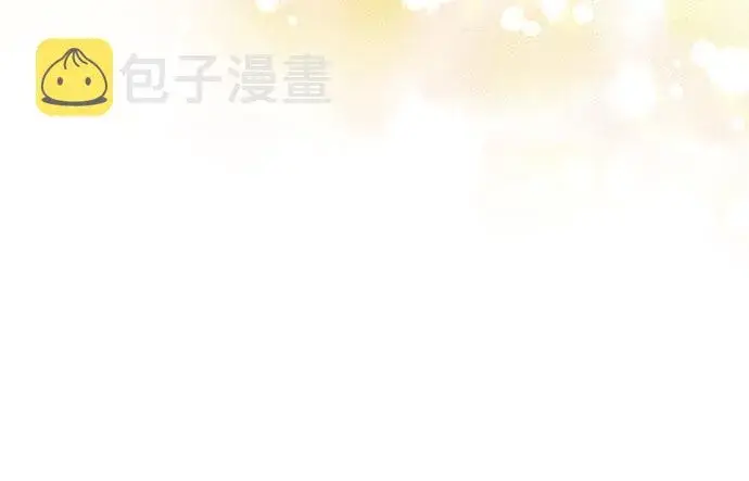 漫画《我培养的s级们》第56话 新的魔兽朋友们第54张图