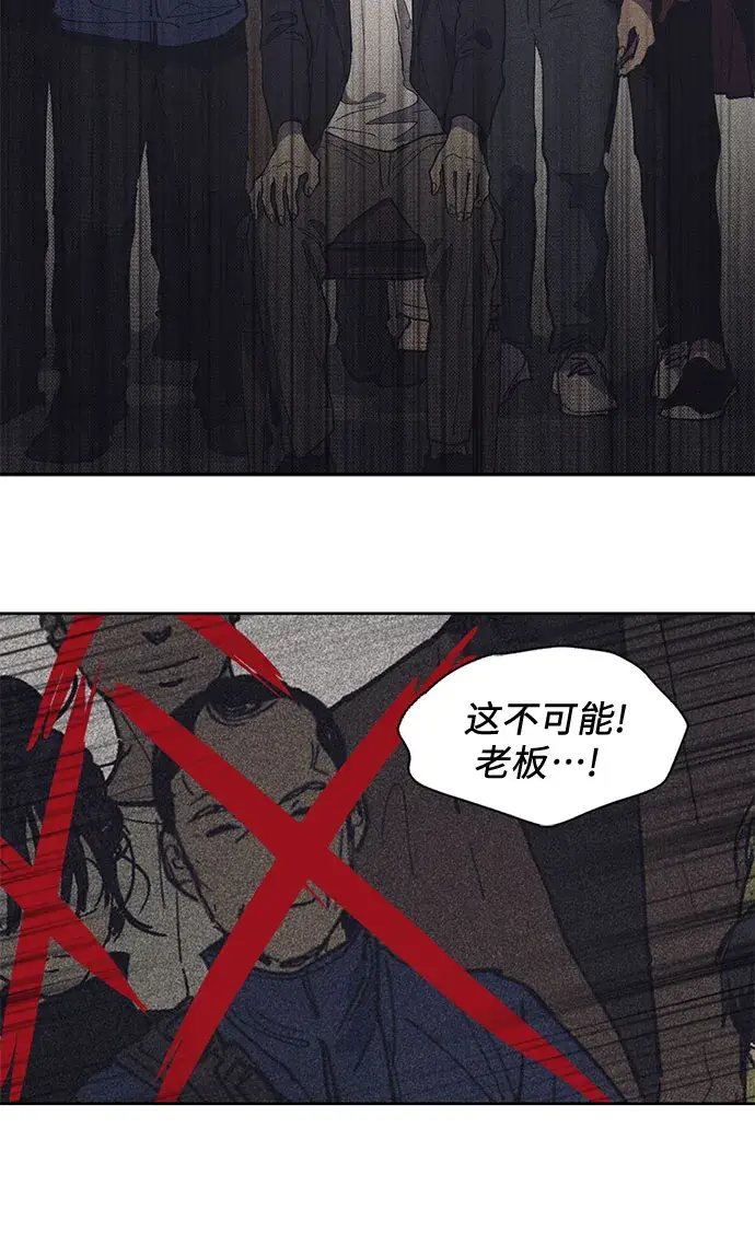 漫画《我培养的s级们》[第3话]  F级(2)第26张图