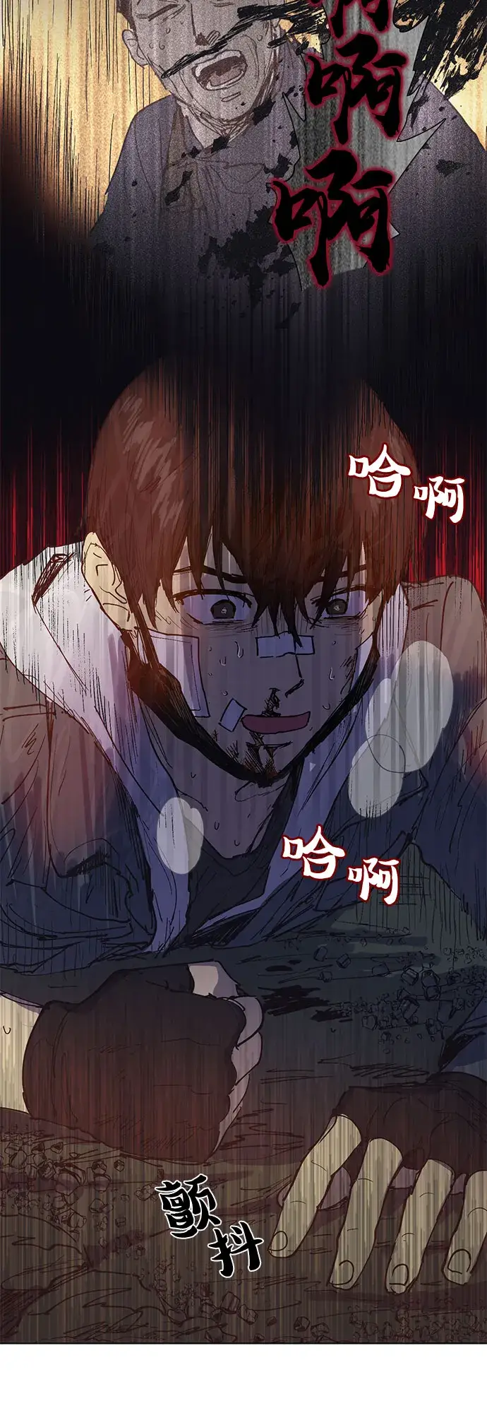 漫画《我培养的s级们》[第4话] 乱入第11张图