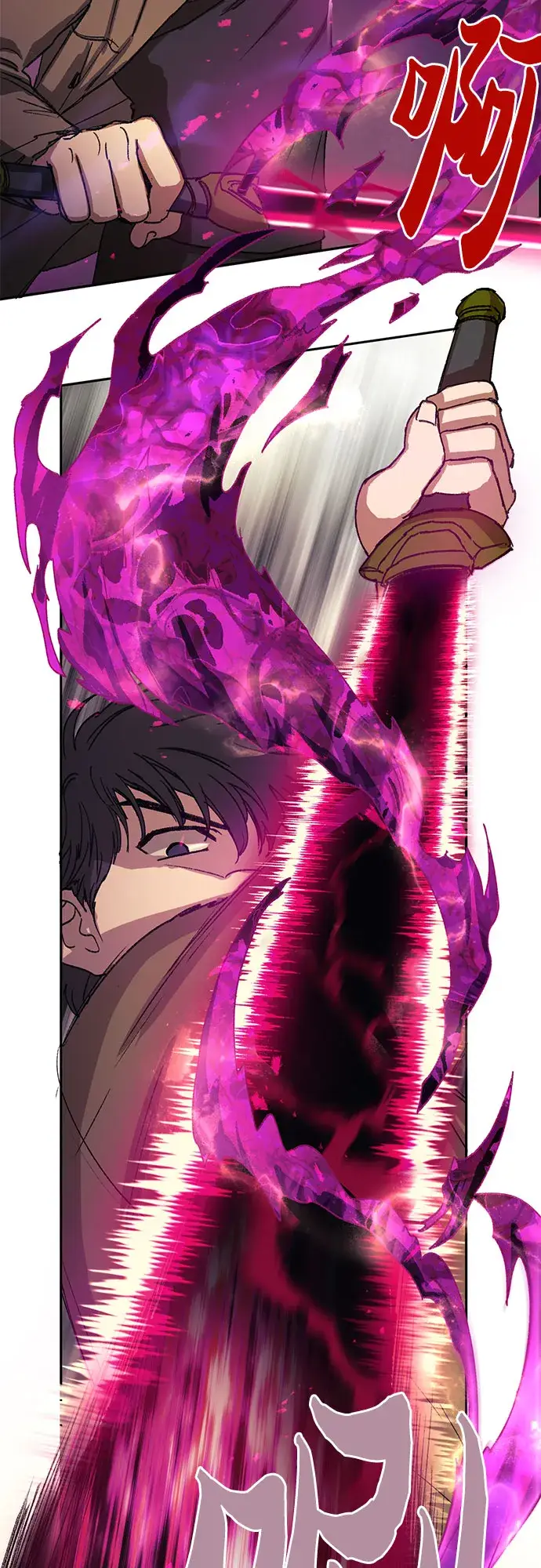 漫画《我培养的s级们》[第4话] 乱入第23张图