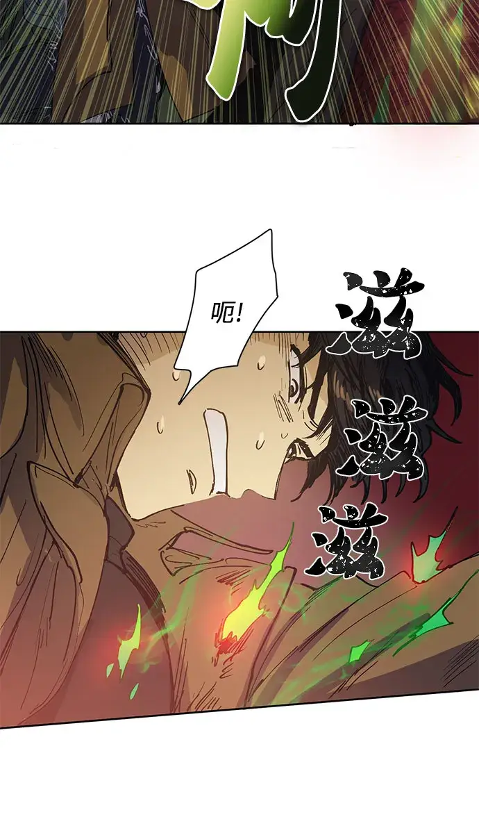 漫画《我培养的s级们》[第4话] 乱入第30张图