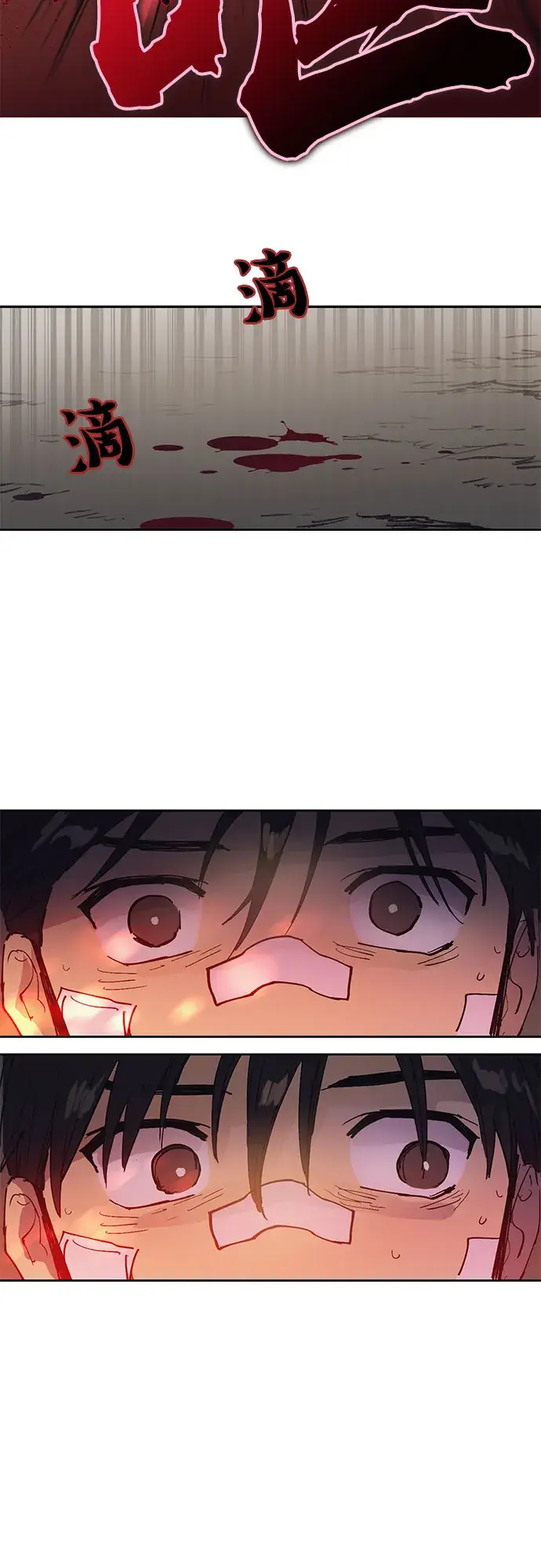 漫画《我培养的s级们》[第4话] 乱入第47张图