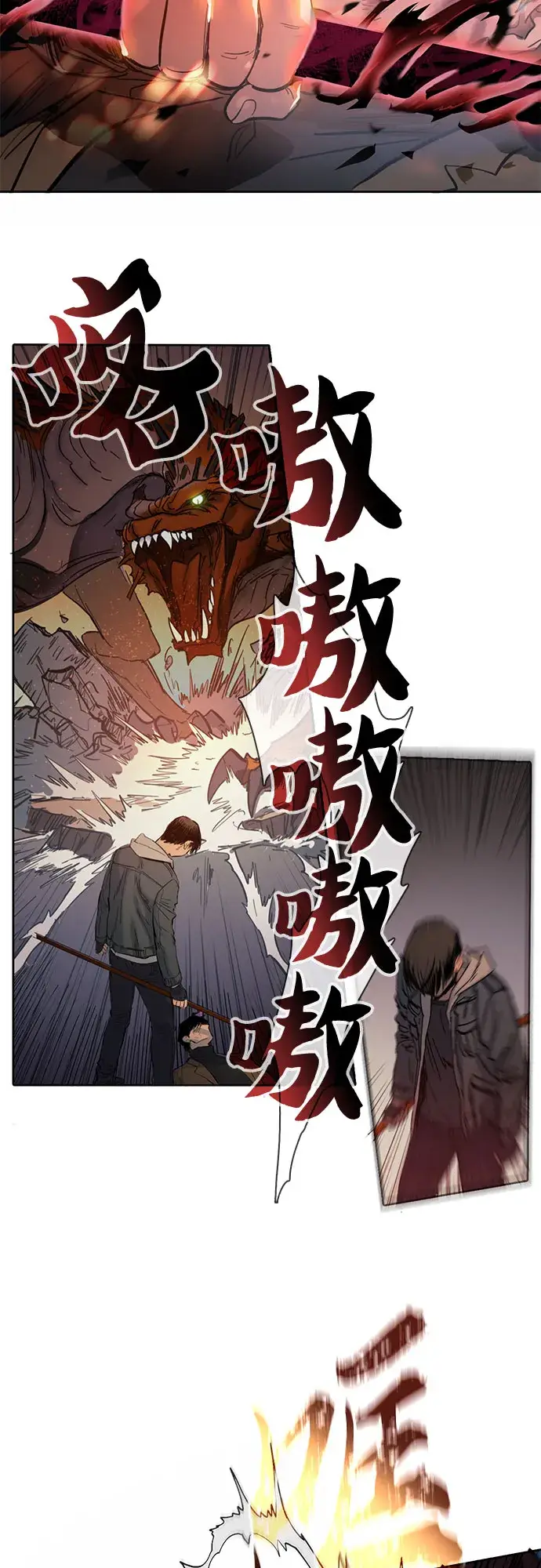 漫画《我培养的s级们》[第5话] 回归第24张图