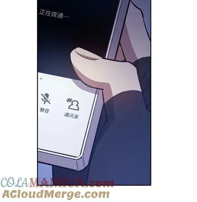 漫画《我培养的s级们》[第82话] 被分离的事物 (2)第13张图