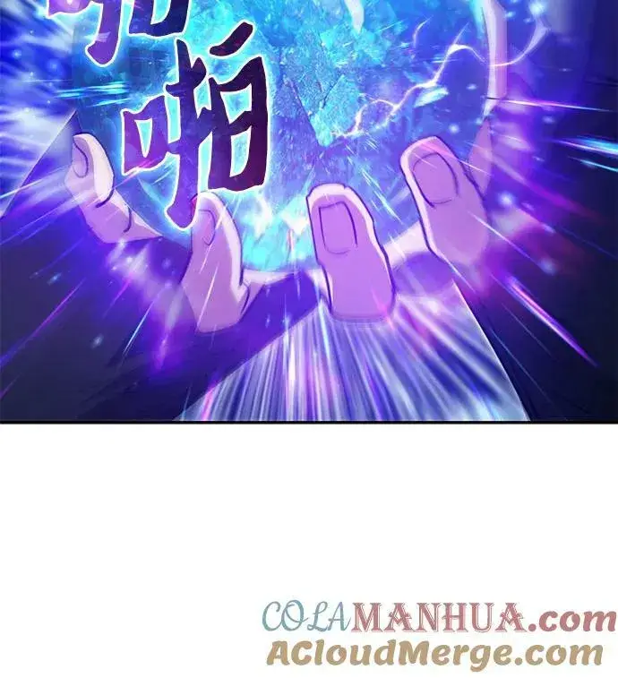 漫画《我培养的s级们》[第83话] 地下城野餐第37张图