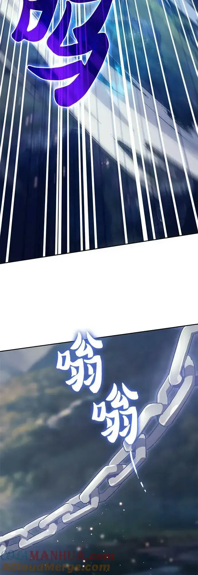 漫画《我培养的s级们》[第83话] 地下城野餐第40张图