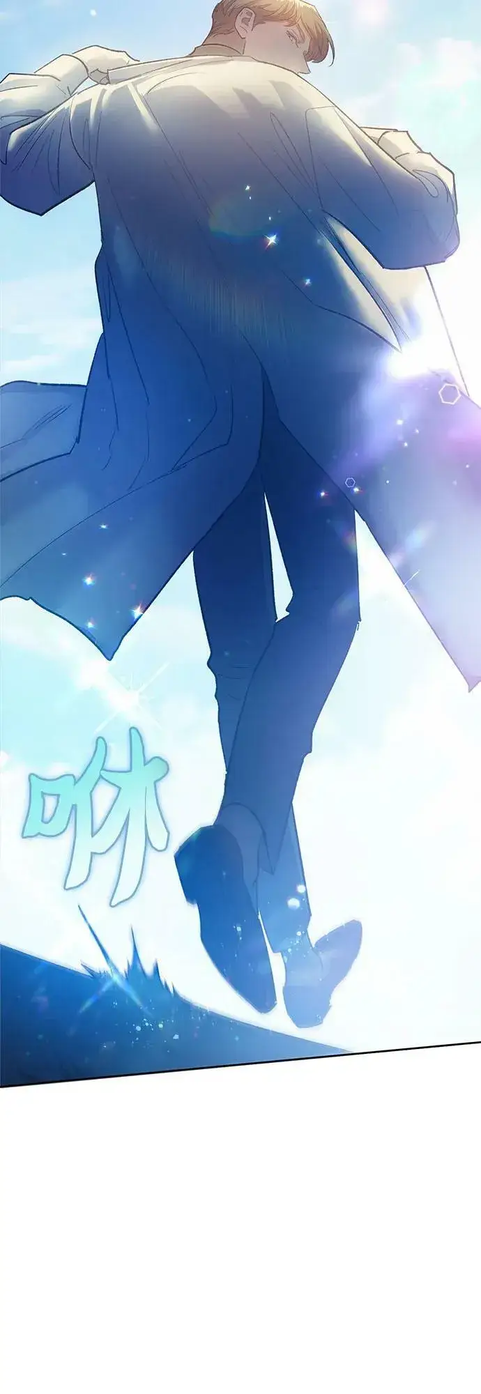 漫画《我培养的s级们》[第83话] 地下城野餐第45张图