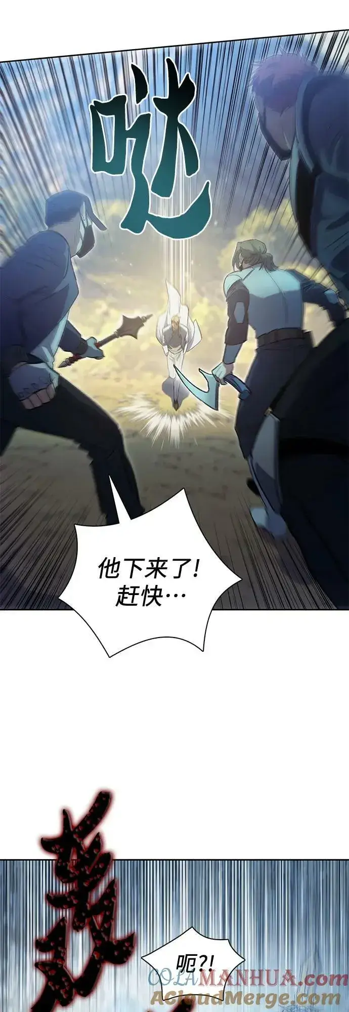 漫画《我培养的s级们》[第83话] 地下城野餐第46张图