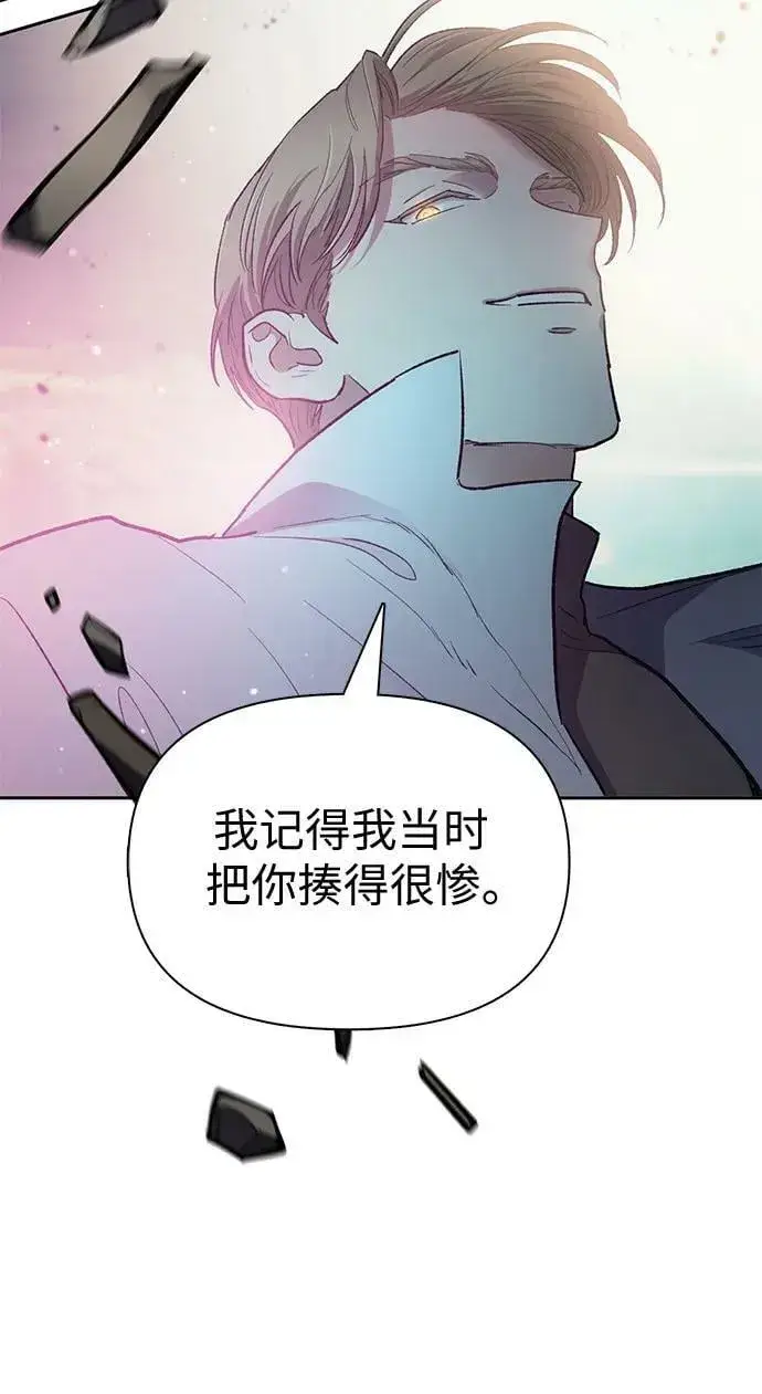 漫画《我培养的s级们》[第83话] 地下城野餐第60张图