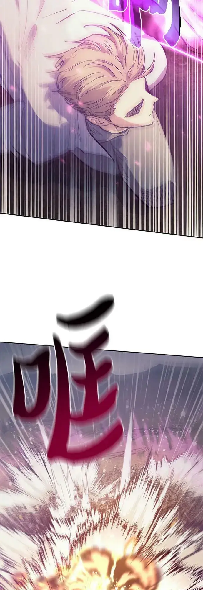 漫画《我培养的s级们》[第83话] 地下城野餐第63张图