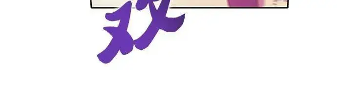 漫画《我培养的s级们》[第83话] 地下城野餐第66张图
