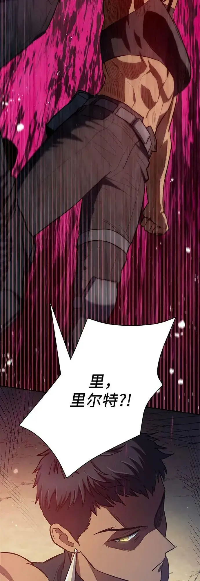 漫画《我培养的s级们》[第84话] 传统剧 (1)第35张图