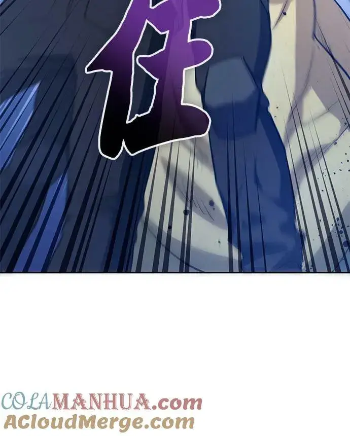 漫画《我培养的s级们》[第84话] 传统剧 (1)第49张图