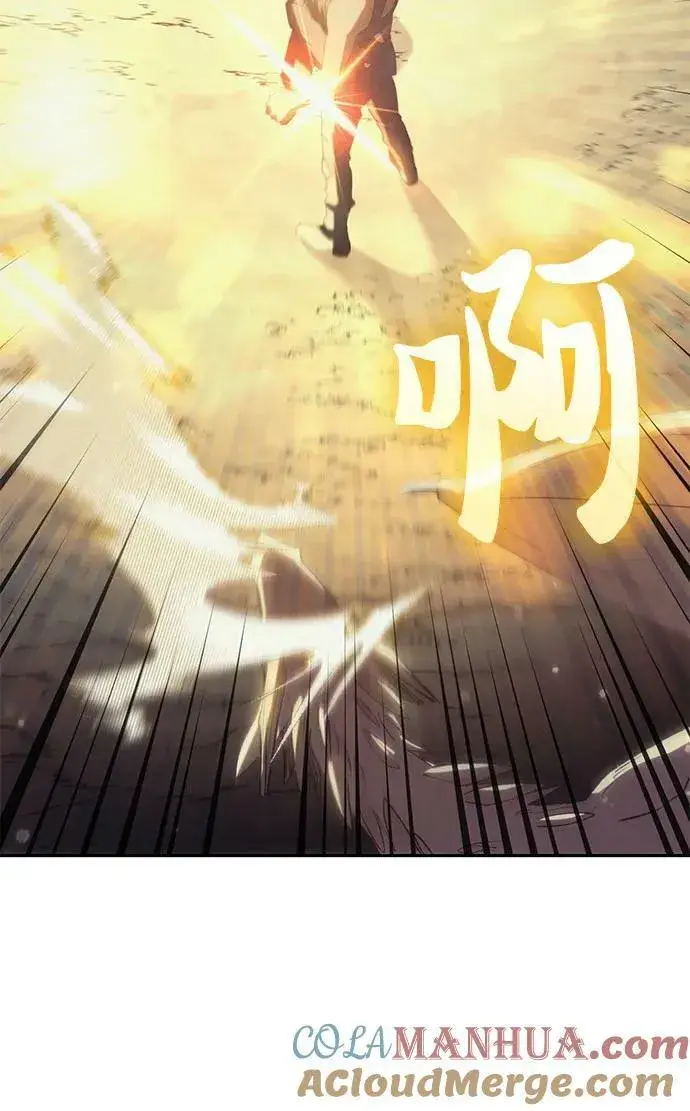 漫画《我培养的s级们》[第84话] 传统剧 (1)第55张图