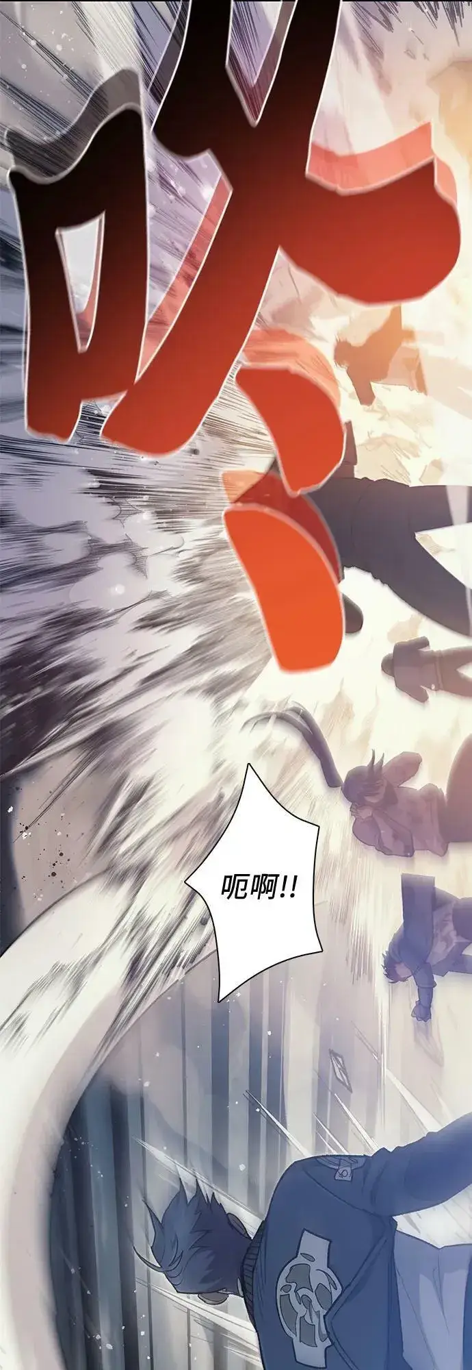 漫画《我培养的s级们》[第84话] 传统剧 (1)第77张图