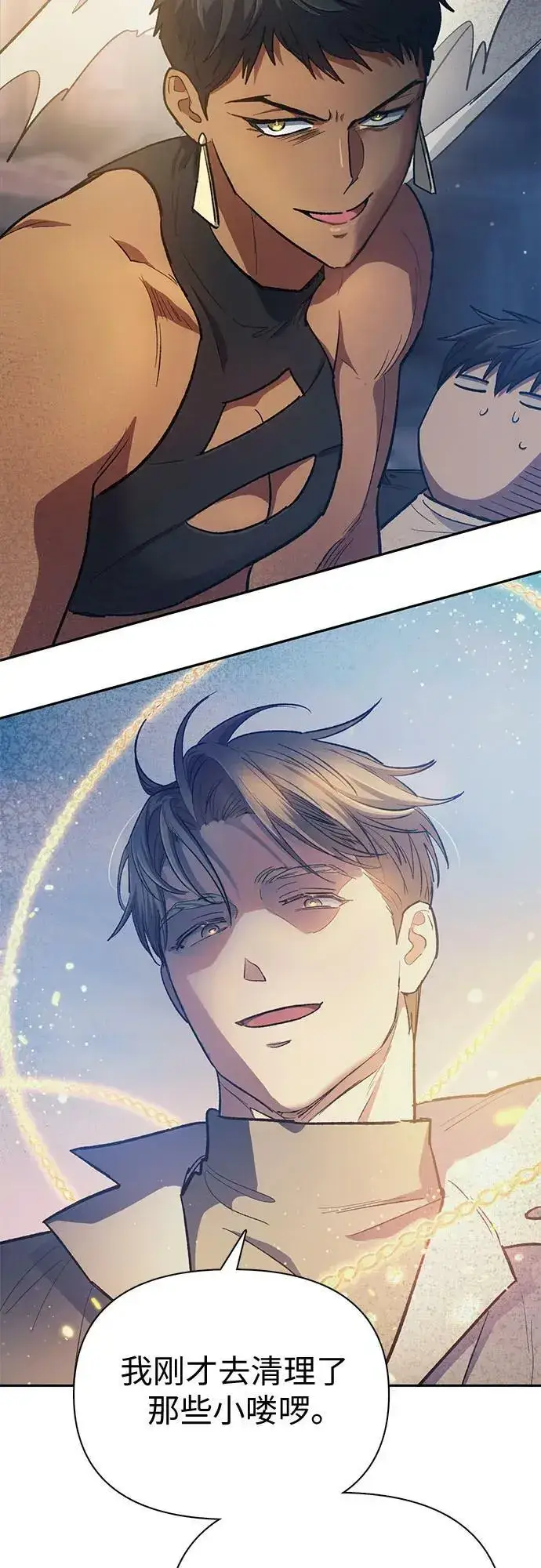 漫画《我培养的s级们》[第85话] 传统剧 (2)第35张图