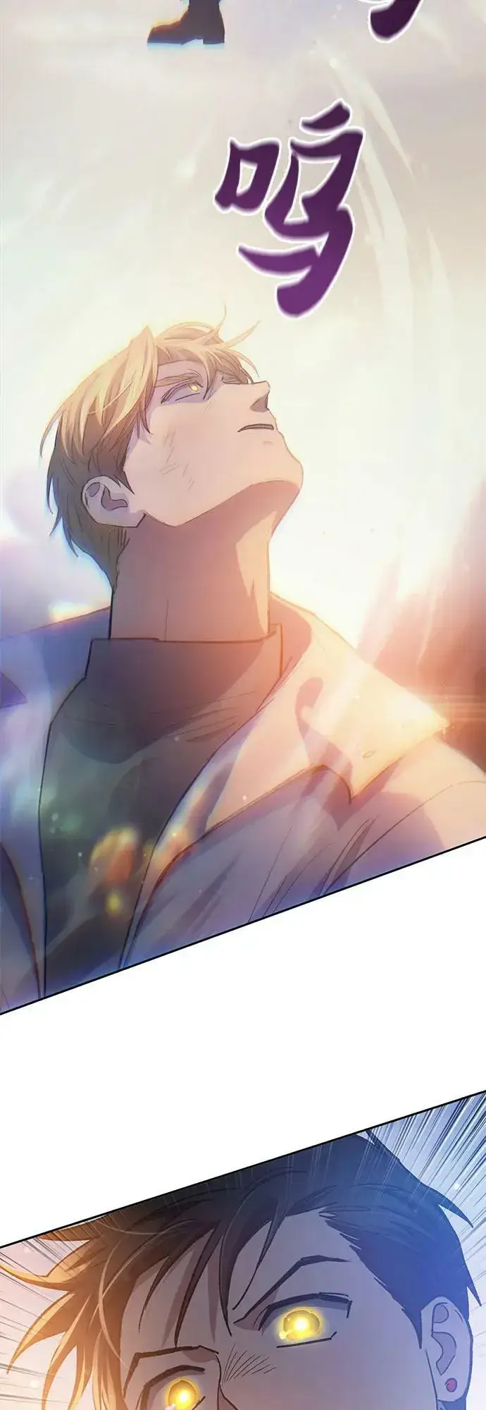 漫画《我培养的s级们》[第85话] 传统剧 (2)第60张图