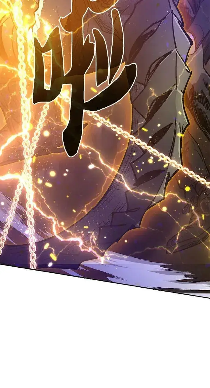 漫画《我培养的s级们》[第87话] 古代龙人种（1）第63张图