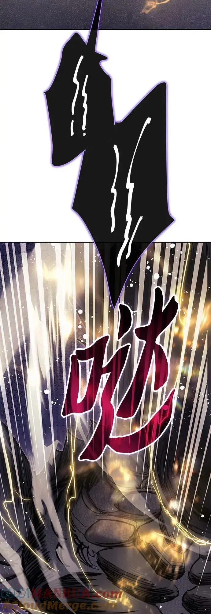 漫画《我培养的s级们》[第88话] 古代龙人种（2）第49张图