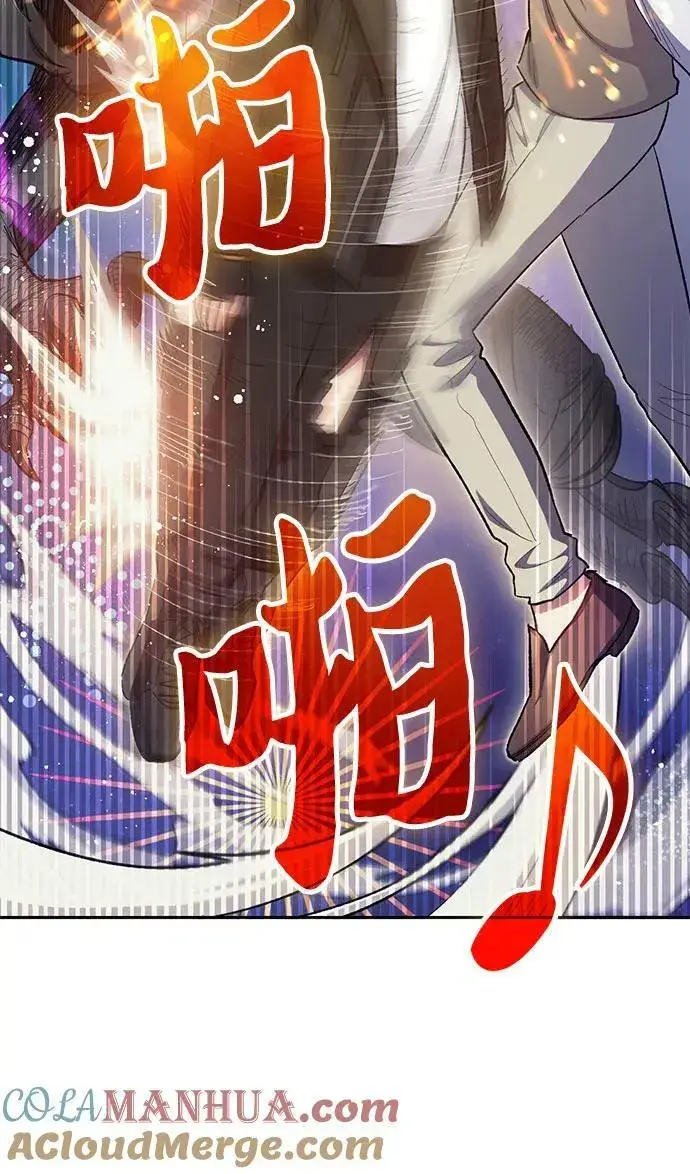 漫画《我培养的s级们》[第88话] 古代龙人种（2）第58张图