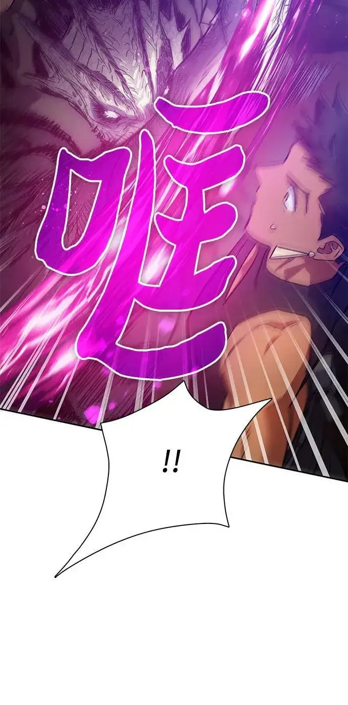 漫画《我培养的s级们》[第89话] 诅咒毒龙们的主人（1）第15张图