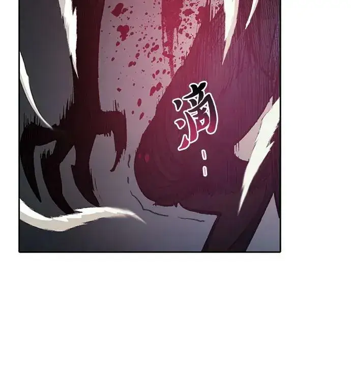 漫画《我培养的s级们》[第89话] 诅咒毒龙们的主人（1）第21张图