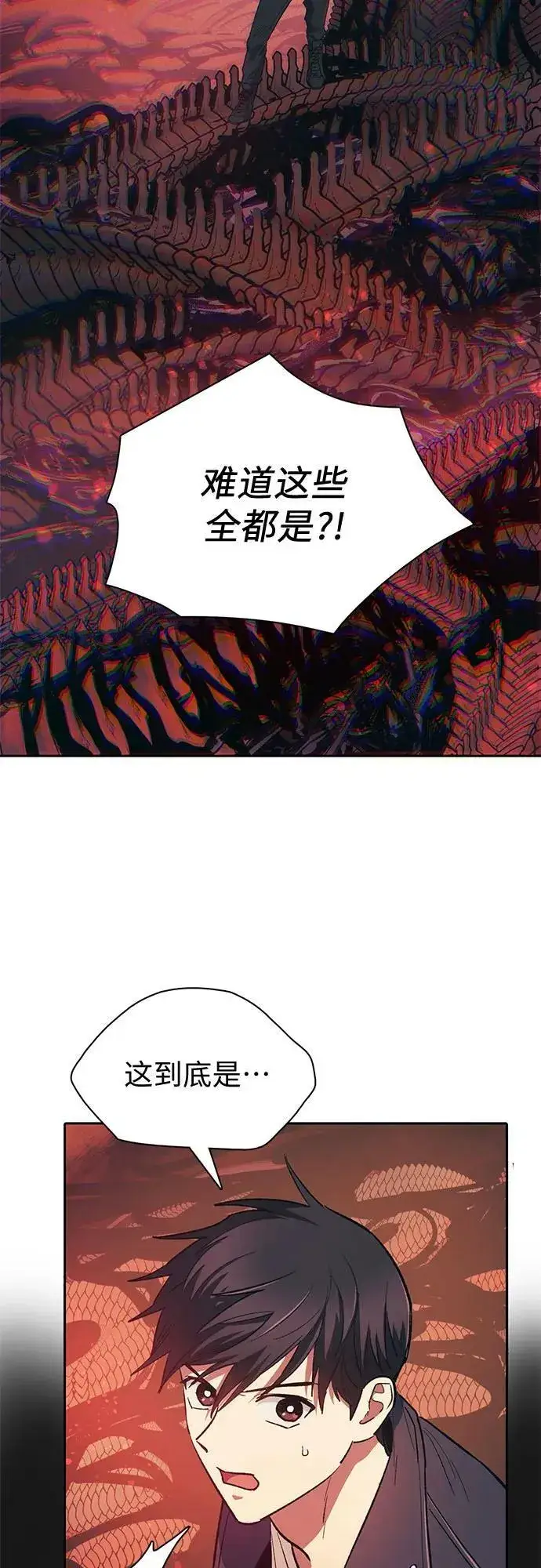 漫画《我培养的s级们》[第89话] 诅咒毒龙们的主人（1）第35张图