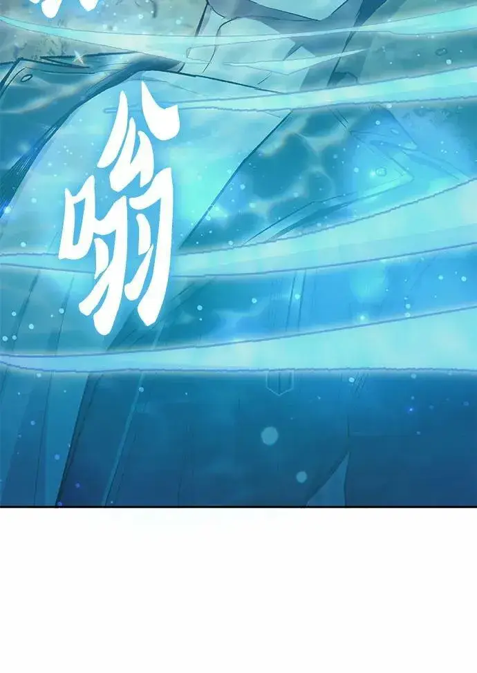 漫画《我培养的s级们》[第90话] 诅咒毒龙们的主人（2）第20张图