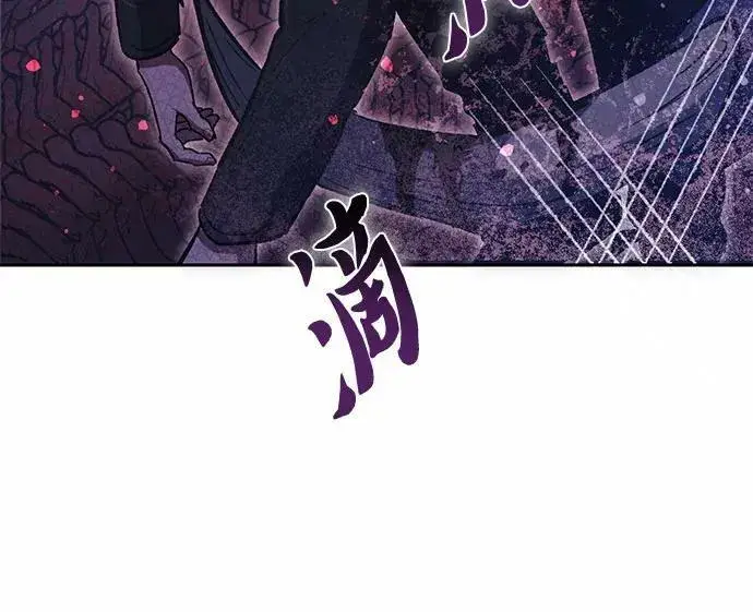 漫画《我培养的s级们》[第90话] 诅咒毒龙们的主人（2）第39张图