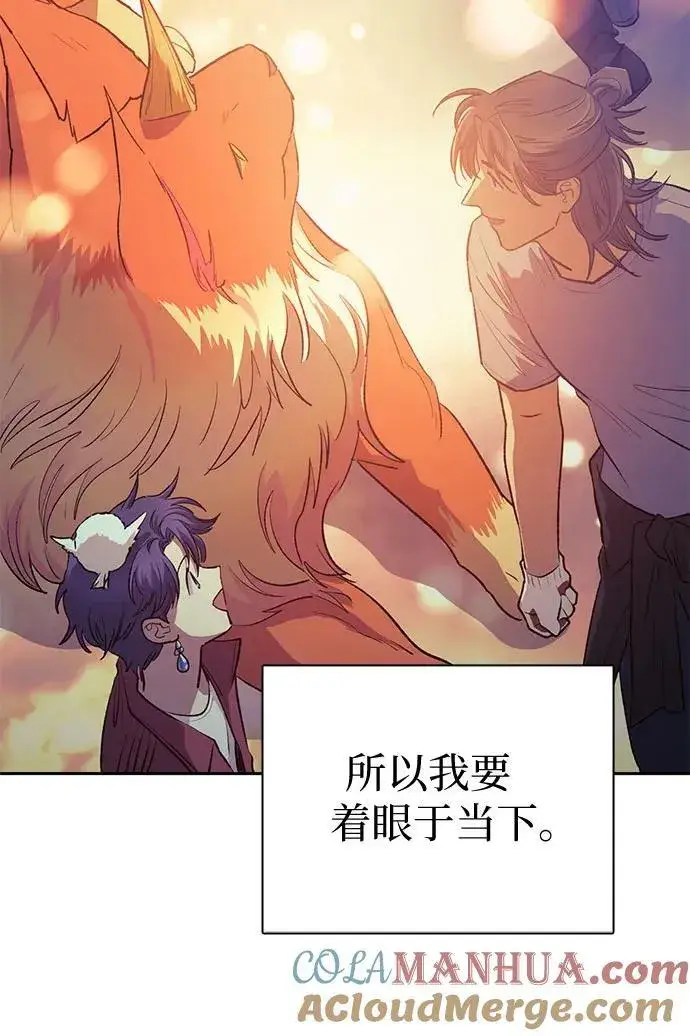 漫画《我培养的s级们》[第91话] 诅咒毒龙们的主人（3）第37张图