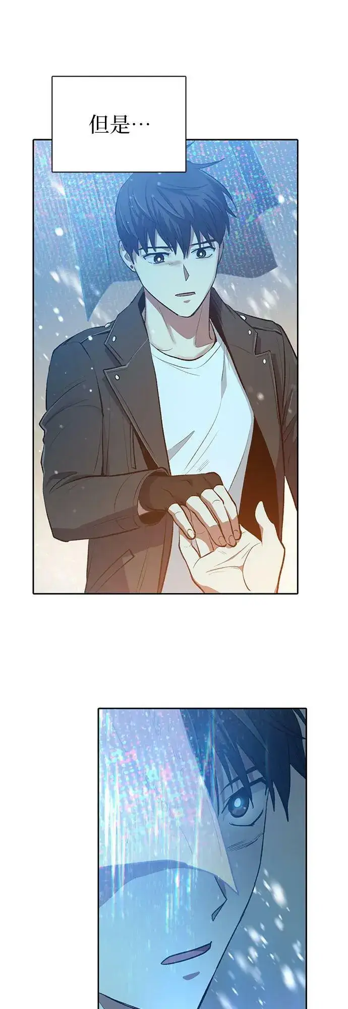 漫画《我培养的s级们》[第91话] 诅咒毒龙们的主人（3）第38张图