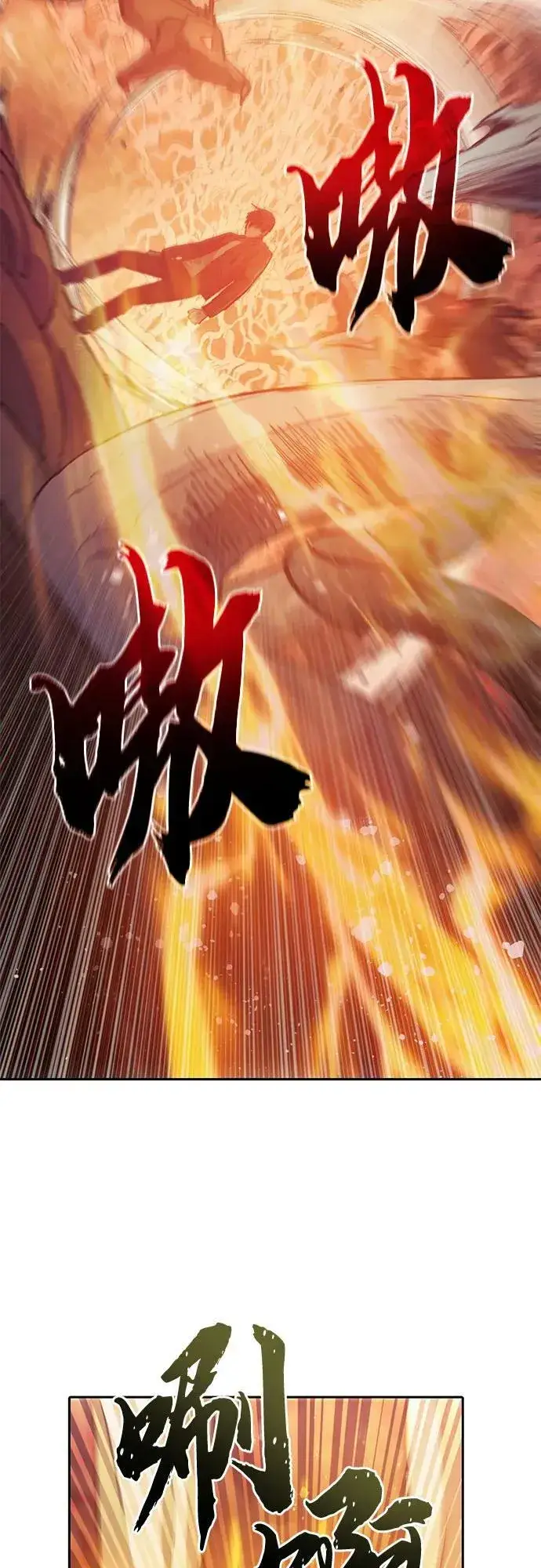 漫画《我培养的s级们》[第91话] 诅咒毒龙们的主人（3）第56张图