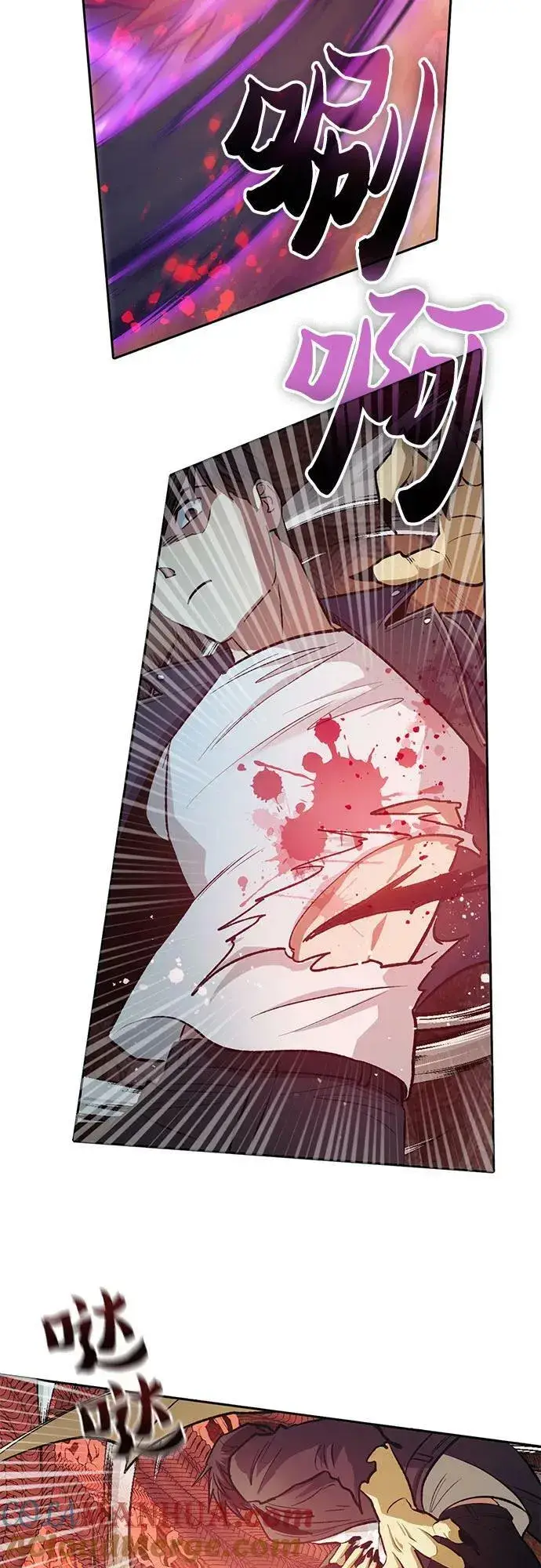 漫画《我培养的s级们》[第91话] 诅咒毒龙们的主人（3）第70张图